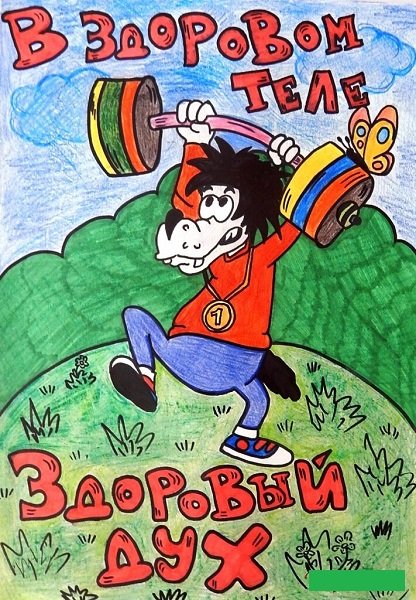 Серия - Библиотека здоровья