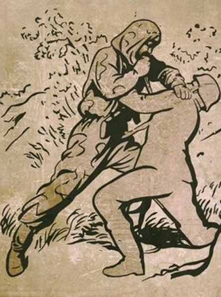 Серия - Мастера единоборств