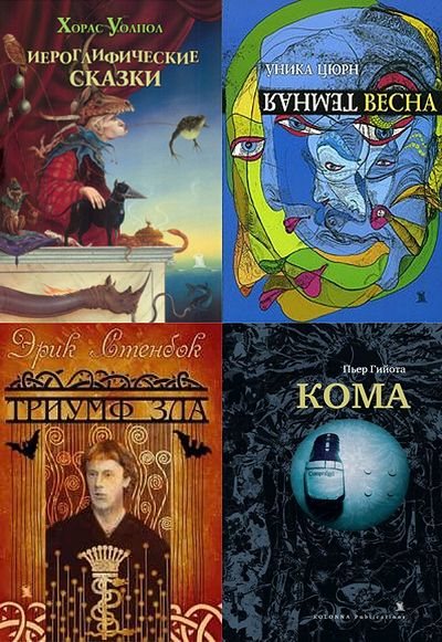 Серия - Creme de la Creme