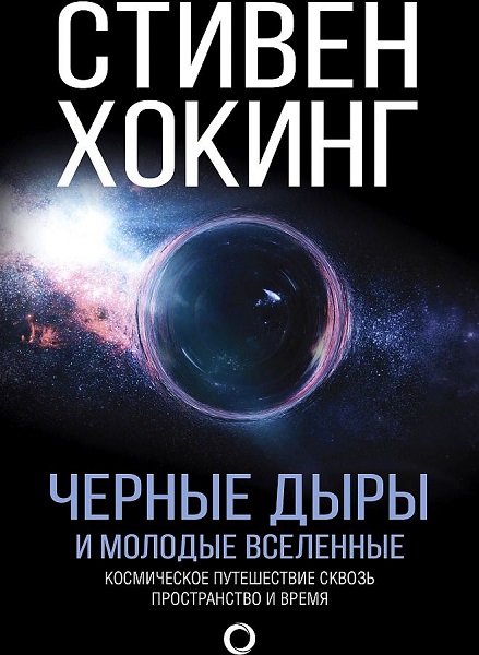 Серия - Новая Эврика