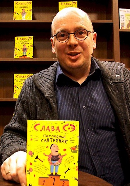 Слава Сэ - Сборник книг