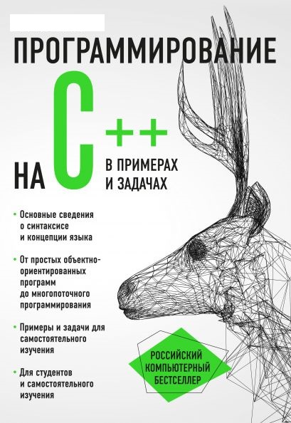 Серия - Российский компьютерный бестселлер