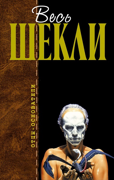 Весь... - Сборник книг