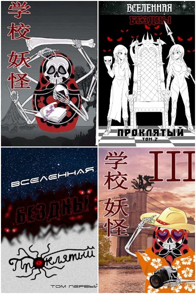 Станислав Кемпф - Сборник книг