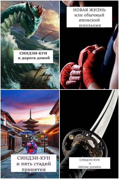 Виталий Хонихоев - Сборник книг