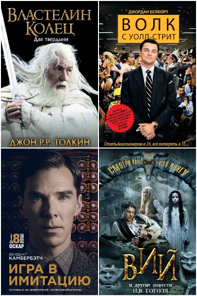 Серия - Кино!!