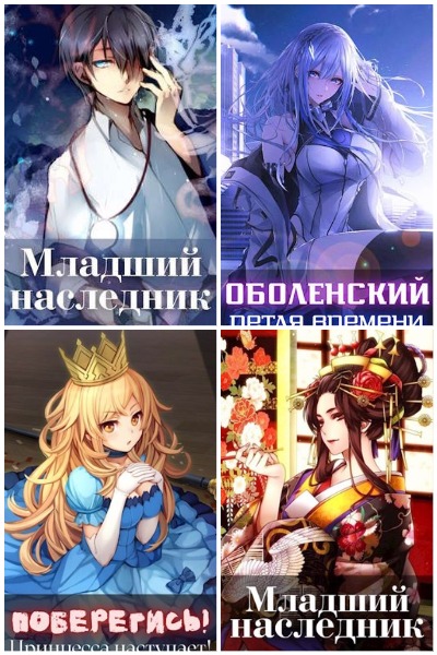 Волопас - Сборник книг